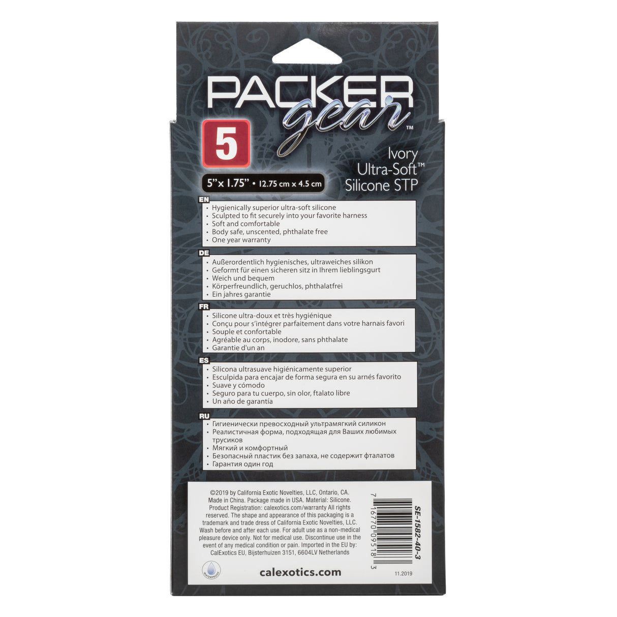 Packer Gear 5 Inch Ultra-Soft Silicone Stp Packer - Ivory