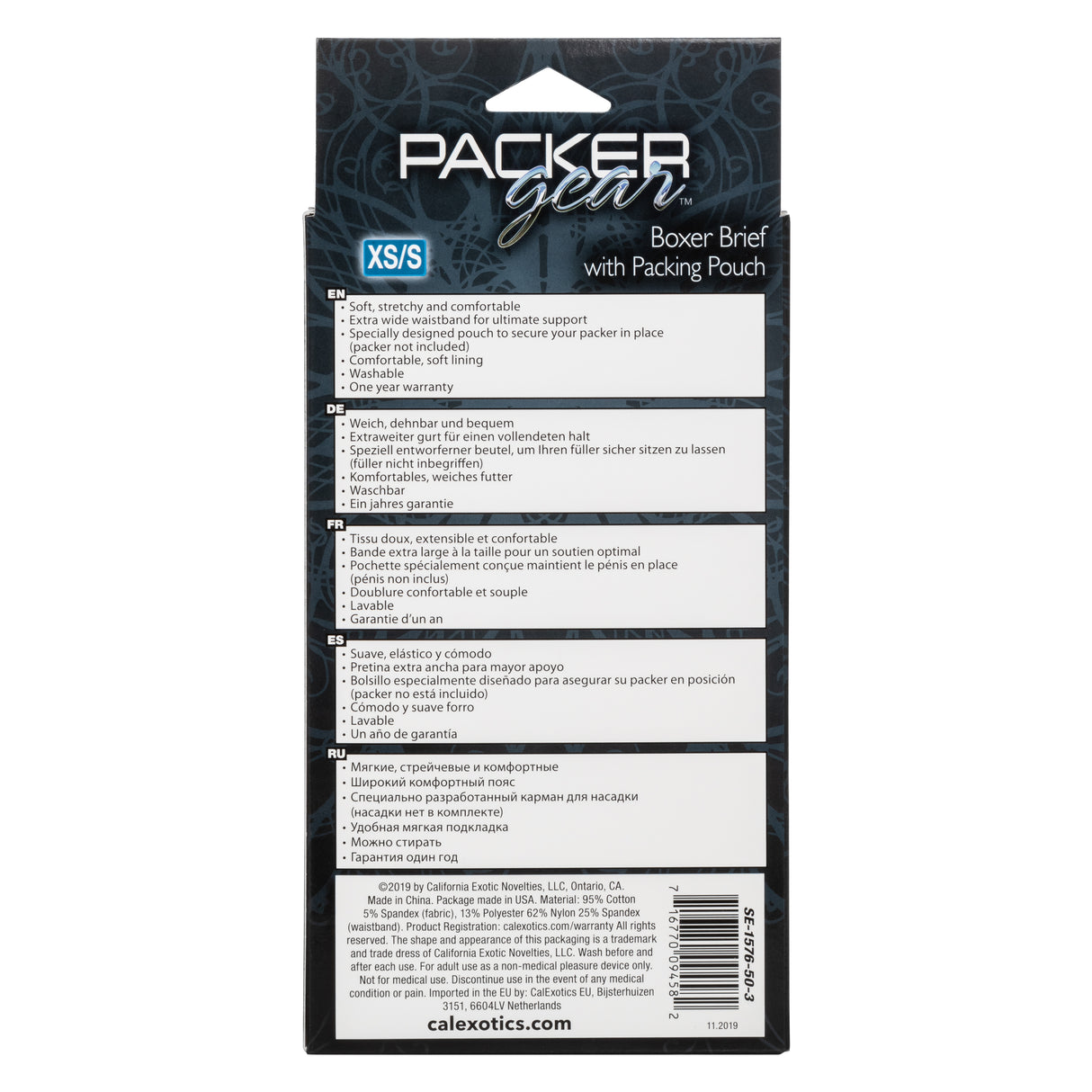 Packer Gear Boxer Brief With Packing Pouch Xs/s